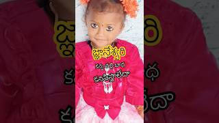 gnaneshwari missing mystery || tuni missing case || Papamissing || dog death || jahnavi latest ||
