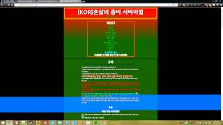 [CSS Tricks] pointer-events를 사용해 자바스크립트 없이 '맨 위로' 고정시키기