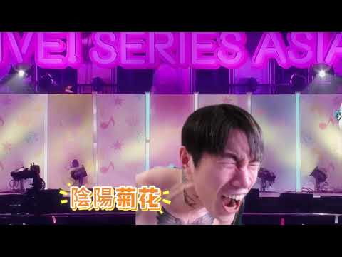 尼克星 × Ai♡Scream!｜甜到發瘋、可愛到崩壞