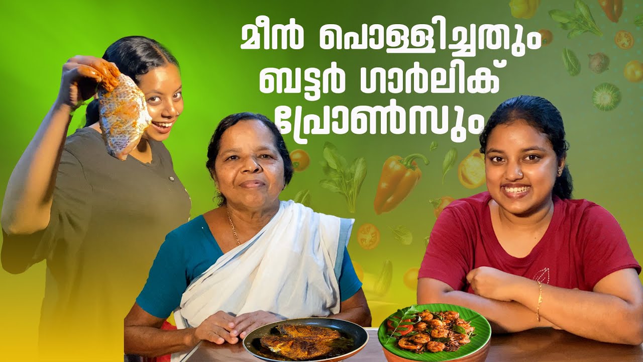 Butter garlic prawns | Puthettu Family Vlog |