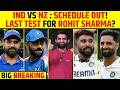 🔴MORNING UPDATE: SIRAJ OUT , AQUIB NABI IN? RO - KO IN NZ? #bcci