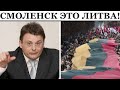 Литва поперек горла россии. Третья мировая не за горами?