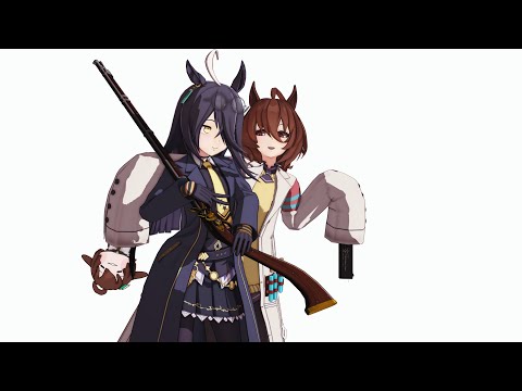 【ウマ娘MMD】マンハッタンカフェver.リップヴァーン・ウィンクルのマスケット