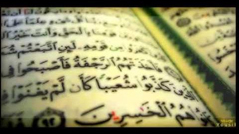 سورة الكهف للشيخ عبد الباسط عبد الصمد من الاية65 لغاية الاية78