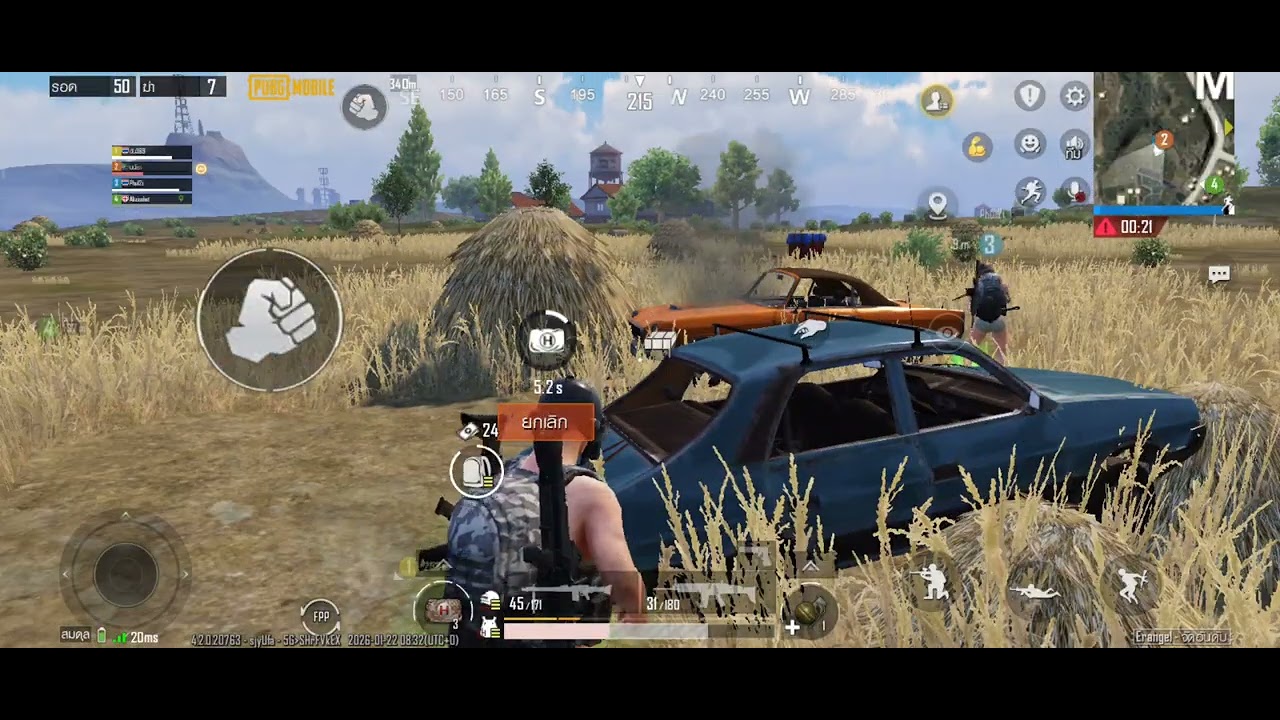 # PUBG เกือบได้ไก่ 