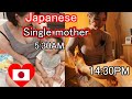 A Day in the Life of Japanese Single Mother🥰あいうえお