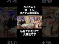 りくりゅう「徹子の部屋」龍一くんオオタニ様を語る #りくりゅう #shoheiohtani 様 #大谷翔平 様