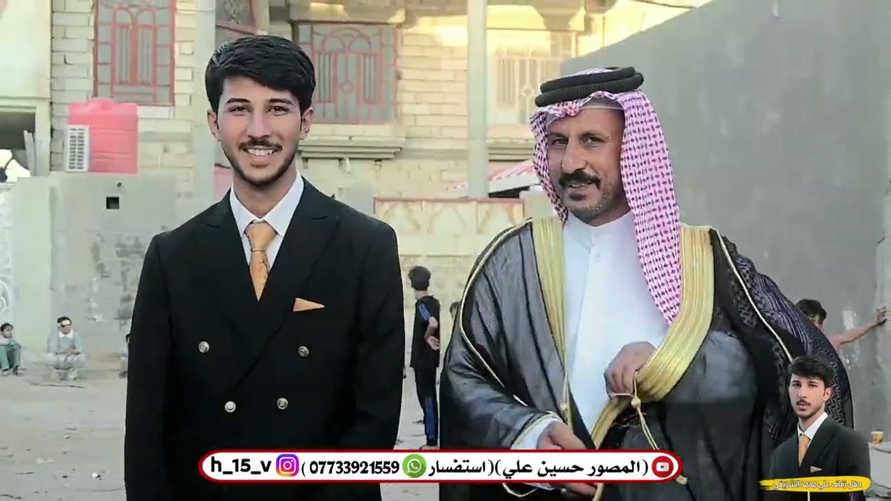 افراح الشريفات حفل زفاف علي محمد الشريفي