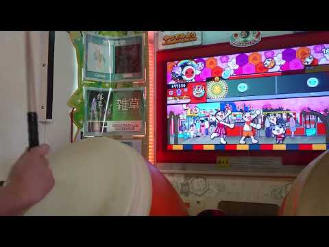 【太鼓の達人グリーン】タベルナ2000 あべこべ全良