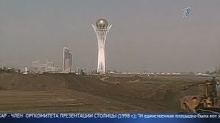 Моя столица: Точка на карте, которая стала Астаной