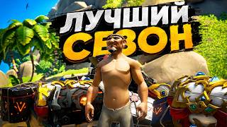 20 сезон будет самым крутым для Sea Of Thieves