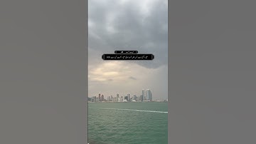 سورة يوسف ءِ بلوچی رجانک آیات نمبر 43 - 44
