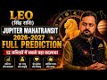 Leo Jupiter Transit 2026–2027 | Singh Rashi Biggest Turning Point 