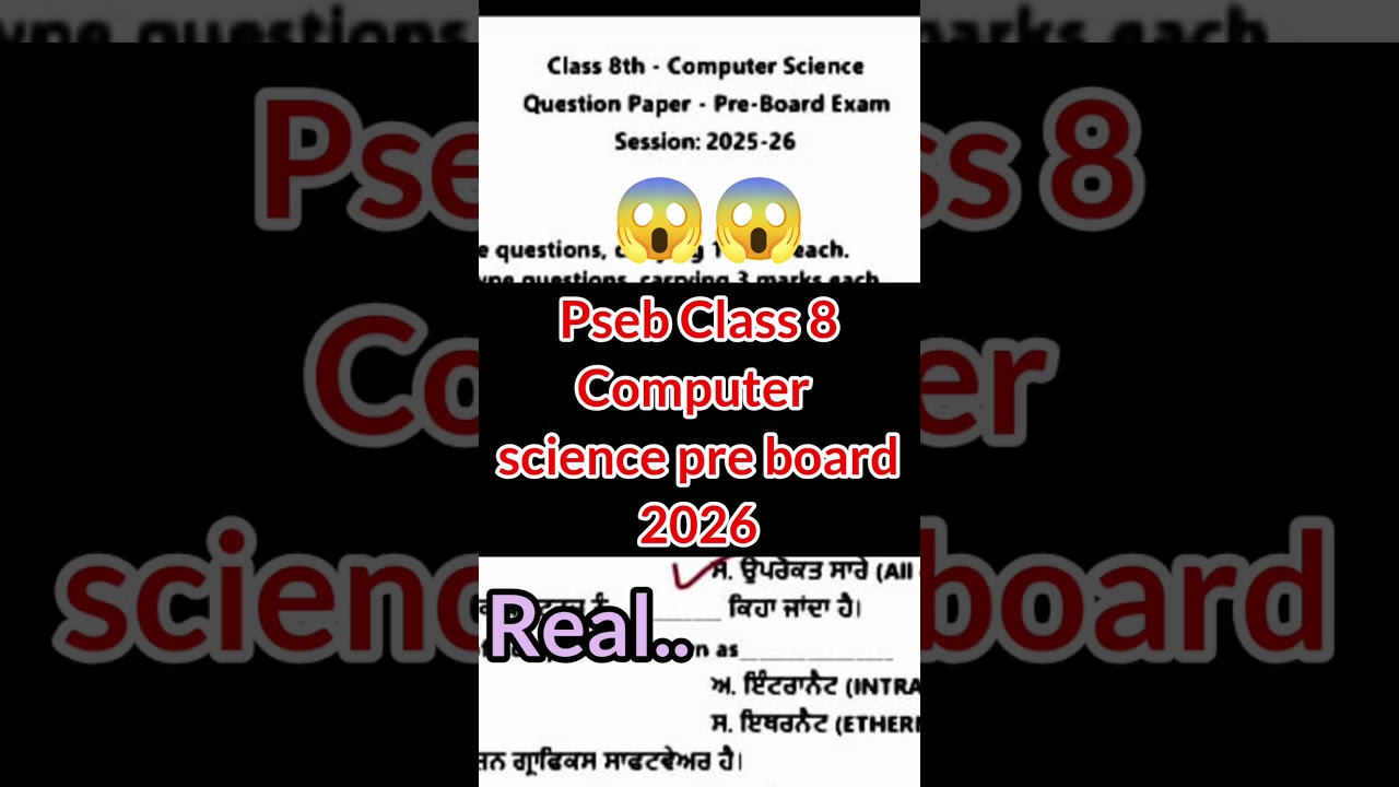Pseb class 8 computer science pre board real paper full solved 2026 
