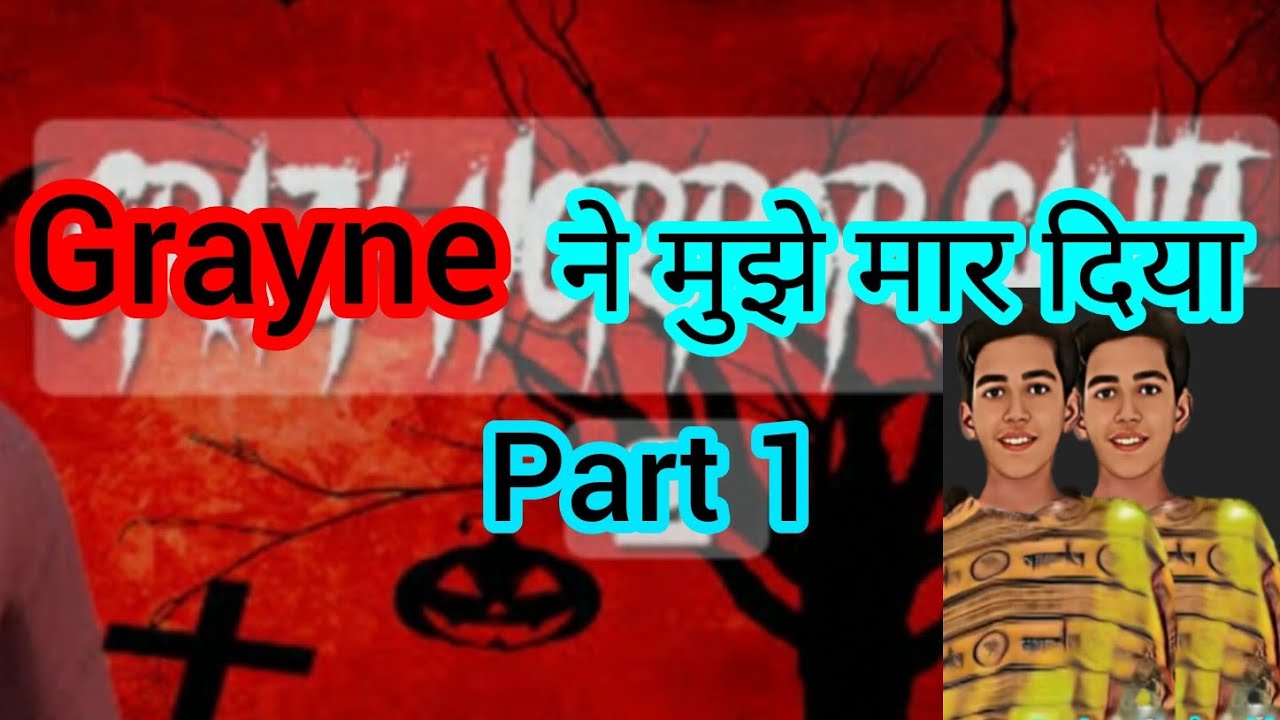 Santa grayne part 1  Grayne ने मुझे मार दिया 