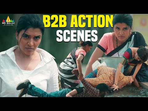 Chitra Shukla Back to Back Action Scenes | Kaliyugam Pattanamlo Latest Telugu Movie Scenes