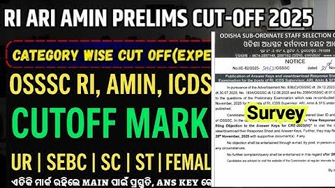 OSSSC 📢 CUTOFF AFTER ANSWER KEY 📄👉RI ARI AMIN ICDS 🔥RI PRELIM RESULT 2025 | FINAL ANSWER KEY ☑️