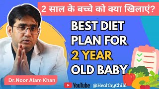 2 Year Baby Diet Chart Healthy & Balanced Diet Chart By Dr. Noor Alam Khan