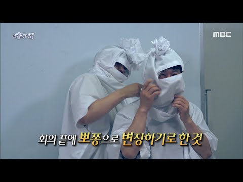 [신비한TV 서프라이즈] 코로나19의 확산을 막기 위해 귀신으로 <strong>변장한</strong> 경찰들?! 20200517