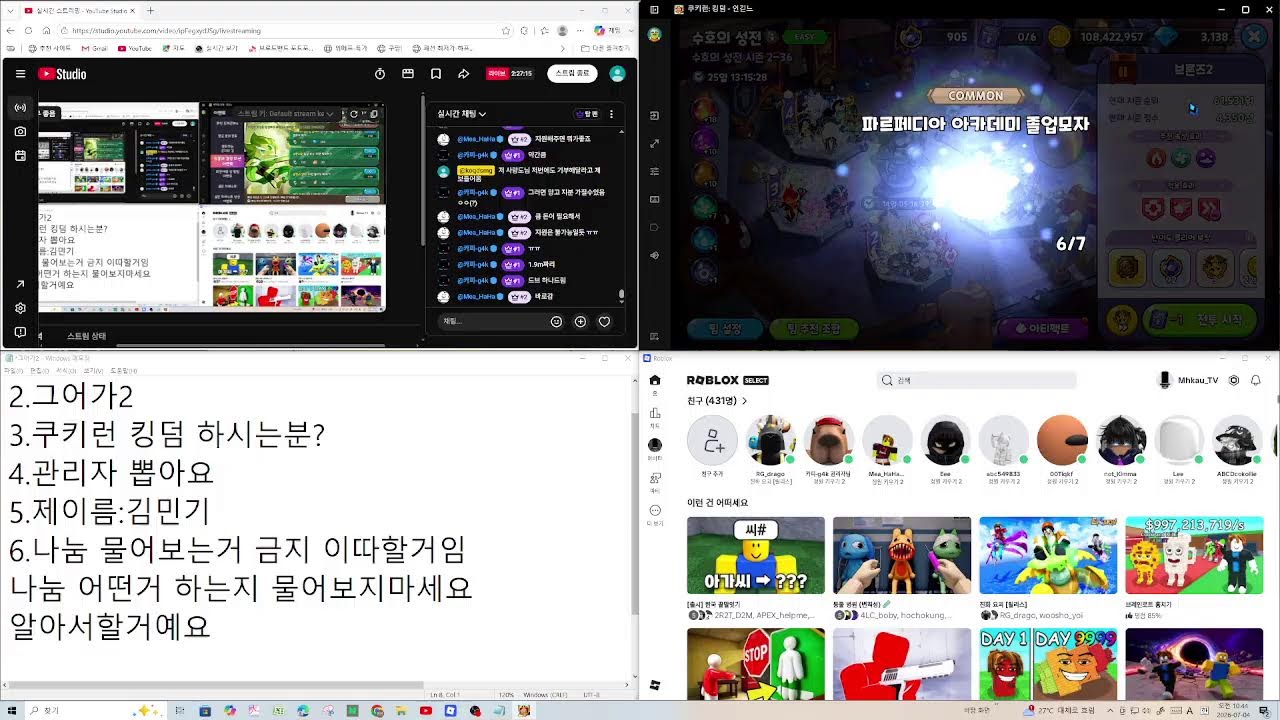 그어가2 나눔