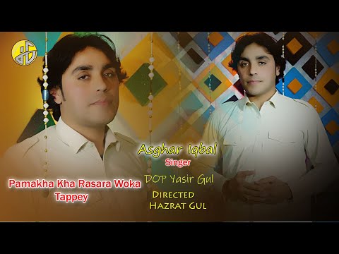 Pamakha Kha Rasara Woka I Tappey I Asghar Iqbal Pashto song | Official Music