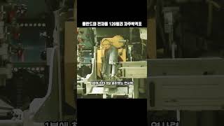 완전자동화로 분당 8발 쏟아붓는 120밀리 자주박격포