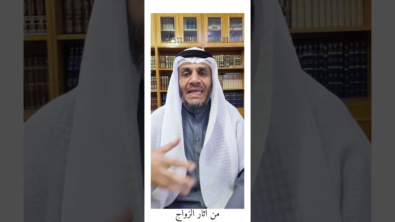 ٱثار الزواج (العقد الصحيح)