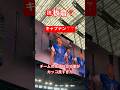 【現地観戦】㊗️板倉のキャプテン姿が射止めすぎた❣️#板倉滉 #fifaworldcup