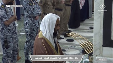 عشاء الثلاثاء 15 جمادى الآخرة 1443هـ للشيخ أحمد بن طالب | سورة يس 41-54