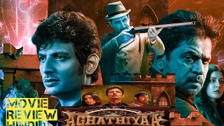 Aghathiyaa Movie Review In Hindi Angles Vs Devil Jiiva Arjun Sarja Dk Hajrot Mondol Jiro