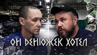 КАК ЖИВОЙ? А МЫ ДЕНЬГИ ЖДЁМ! ВОТ ЧЕРТ, НАШЕЛСЯ НА НАШУ ГОЛОВУ