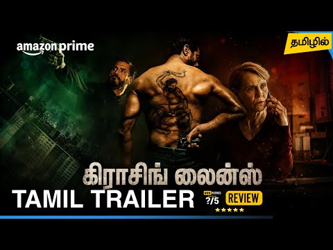 Crossing Lines Tamil Trailer | Crossing Lines Tamil Dubbed Movie Review | Amazon Prime Video