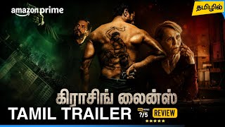 Crossing Lines Tamil Trailer | Crossing Lines Tamil Dubbed Movie Review | Amazon Prime Video