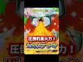 【最強】メガリザードンexが圧倒的高火力で強すぎる。#ポケモン #ポケポケ #メガリザードン #環境デッキ #最強デッキ #ポケカ