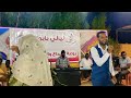 ما بنختلف محمد السراج ليالي بابوتي