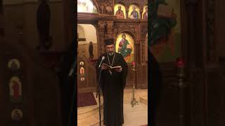 Κυριε των δυναμεων. Ανδρεας Φαραχ Andre Farah  يارب القوات كن معنا الاب اندره فرح
