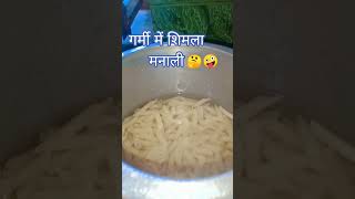 गर्मी मैं शिमला मनाली#🤔🤪#funny #comedy#Khana Khazana#cooking video