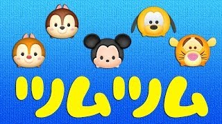 【瀬戸の実況】ディズニー ツムツムをやってみた！ / LINEゲーム screenshot 5