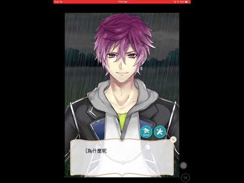 美男革命芬里爾 第七話