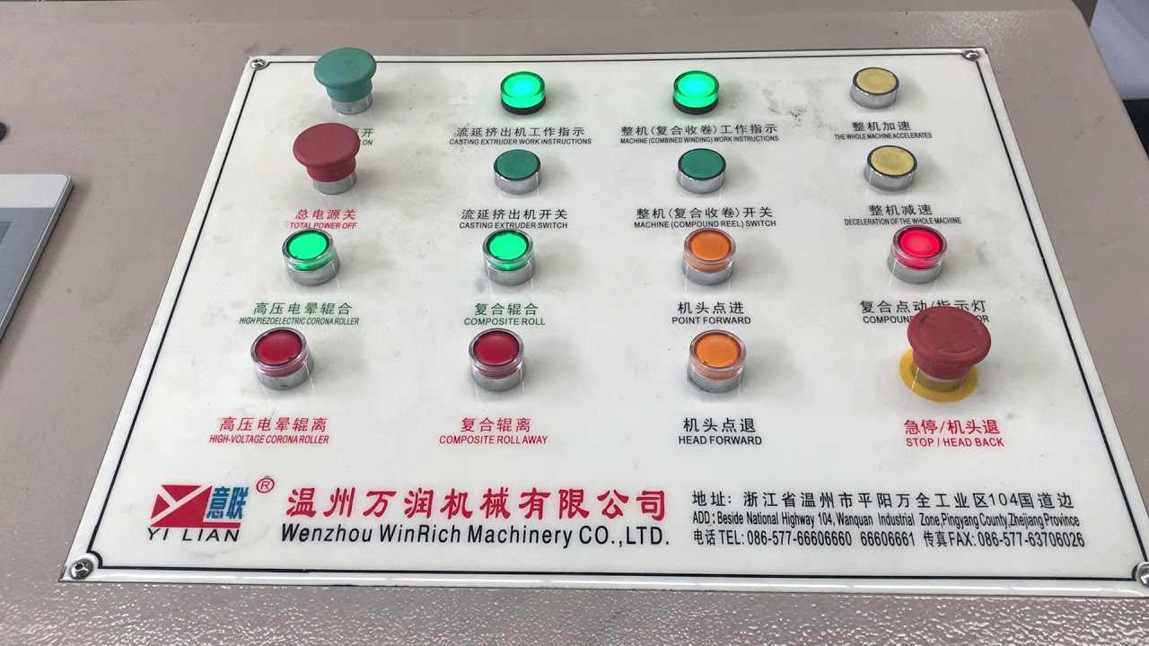 pe coating machine for paper cups