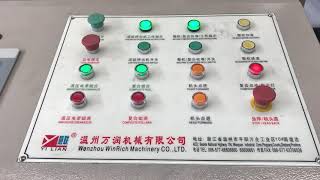 pe coating machine for paper cups