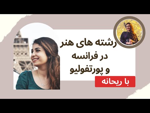 تصویری: برای تحصیل در یاروسلاول کجا برویم