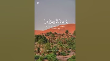 #كرزاز #اكسبلور #المصحف #صلوا_على_النبي #راحة_نفسية #تلاوة_خاشعة #القرآن_الكريم #تصويري