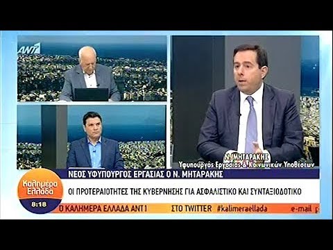 Βίντεο: Σε επιταγή που επιστράφηκε;