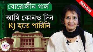 Boroline Jingles | Sravanti Mazumder | মেয়েলি কণ্ঠেই ন্যাকামি ভাললাগে: শ্রাবন্তী মজুমদার
