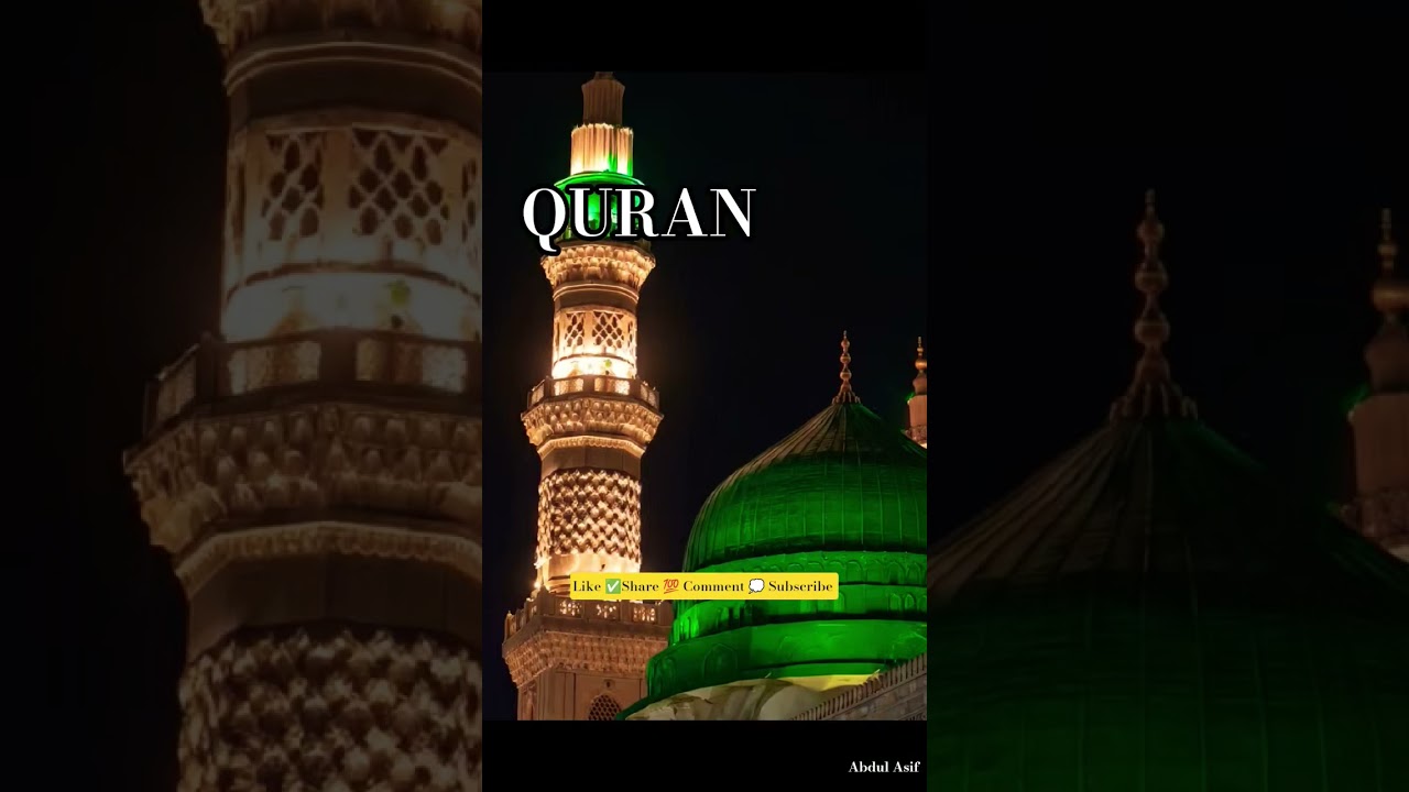 Heart Touching QuranRecitation|