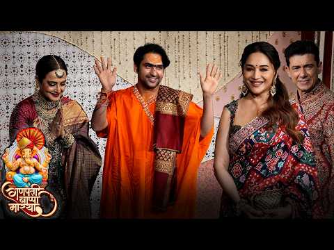 Bageshwar Baba Dhirendra Shastri, Rekha Ji, Madhuri At Antilia To Seek Ganpati Bappa’s Blessings