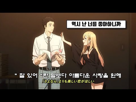 💔 Maybe I Loved You Too Much | Dera - Gray Love