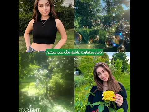 بچه ها خیلی هاتون گفتین که من مهربونم و اینجا سابت شد