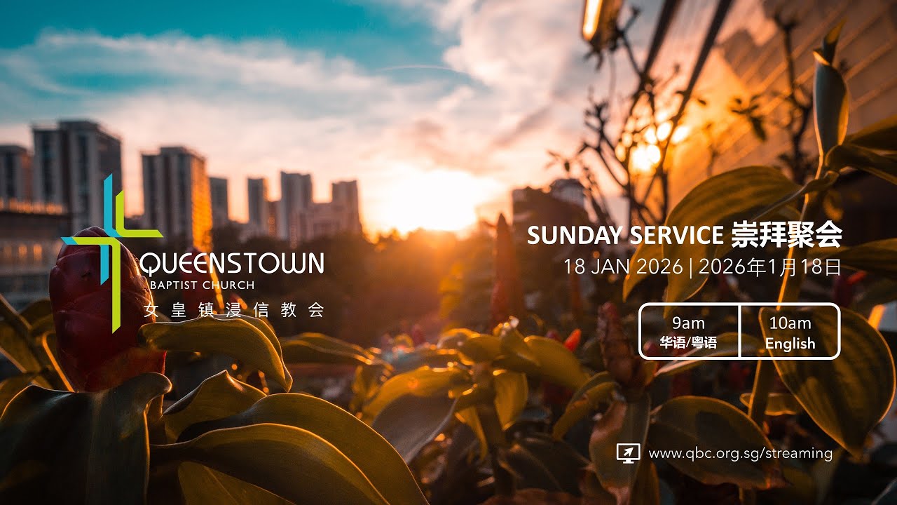 18 Jan 2026 - English Service - Prayer: Crying for the Reality of God (Psalm 85)